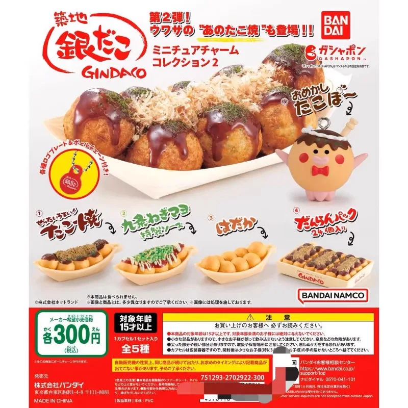 Food Snacks Gifts - Bandai Gashapon Sevimli Kawaii Şekil Anime