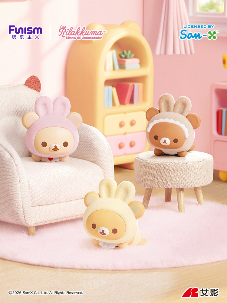 Resmi Funism Rilakkuma Mochi B - Food X incelemesi ve fiyatı