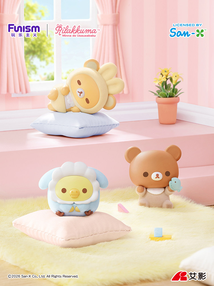 Resmi Funism Rilakkuma Mochi B - Food X incelemesi ve fiyatı